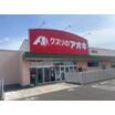 ショッピング施設