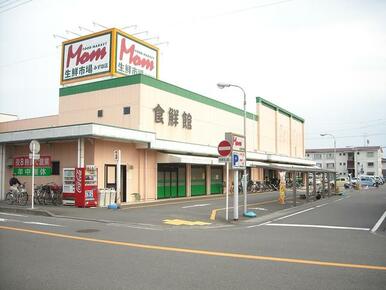 マム生鮮市場みずほ店