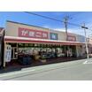 販売店