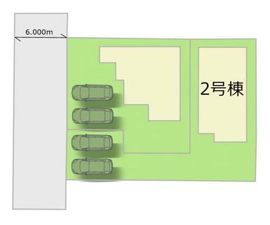 全2棟・お気軽にお問い合わせください！