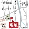 周辺環境