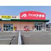 販売店