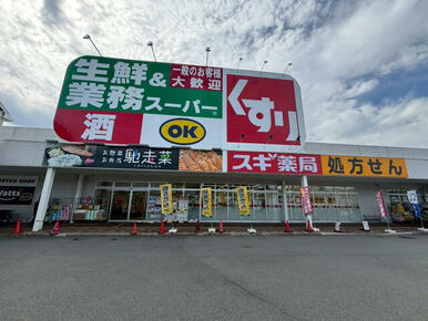 生鮮&業務スーパーボトルワールドOK 南生駒店