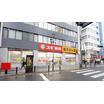 販売店