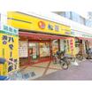 飲食店