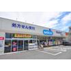 販売店