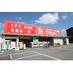 販売店