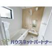 バス/シャワー