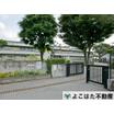 小学校