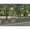 公園