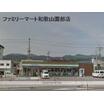 コンビニ