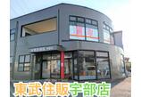 情報提供会社