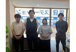 情報提供会社