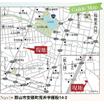案内図