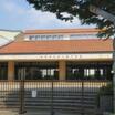中学校