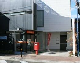 葉山堀内郵便局