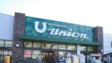 もとまちユニオン葉山店