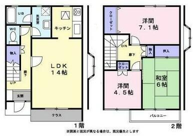 １－１０５号室は間取り反転タイプです。ファミリー向けゆとりの３ＬＤＫ　７９．０３㎡