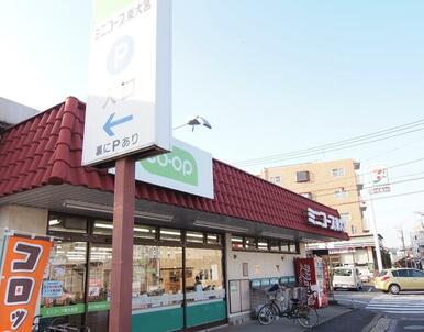 ミニコープ東大宮店