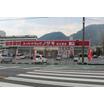 販売店