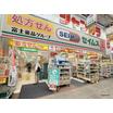 販売店