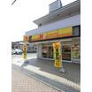 飲食店