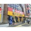 販売店