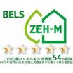省エネ