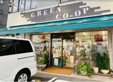 グリーンコープ生協ふくおか和白丘店