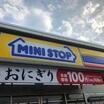 コンビニ