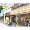 販売店