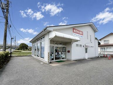 ファーマライズ薬局ぐみ沢店