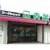 ショッピング施設