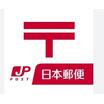 郵便局