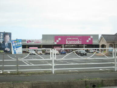 ホームセンターカンセキ高萩店