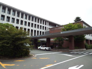 産業医科大学若松病院