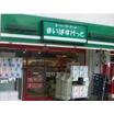 ショッピング施設
