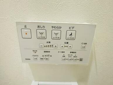 「トイレ」操作ボタンがございます