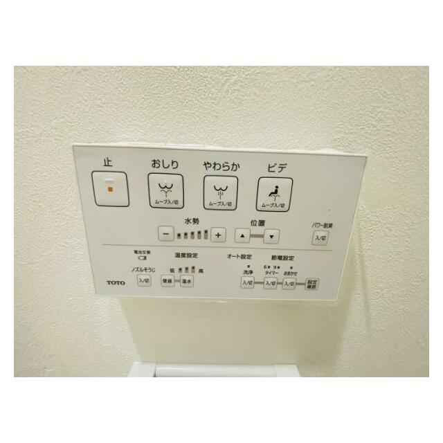 「トイレ」操作ボタンがございます