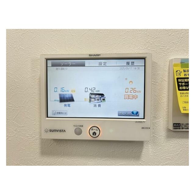 太陽光モニター