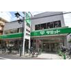 販売店