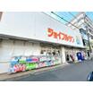 ショッピング施設