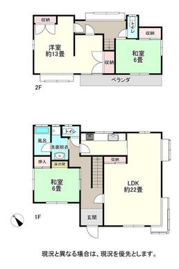 コンパクトな動線で水回りの使い勝手も◎