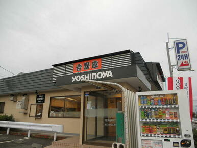 吉野家１３４号線江ノ島店