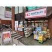 販売店