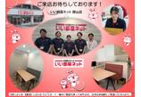 情報提供会社