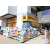販売店