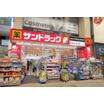 販売店