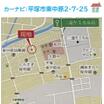 案内図