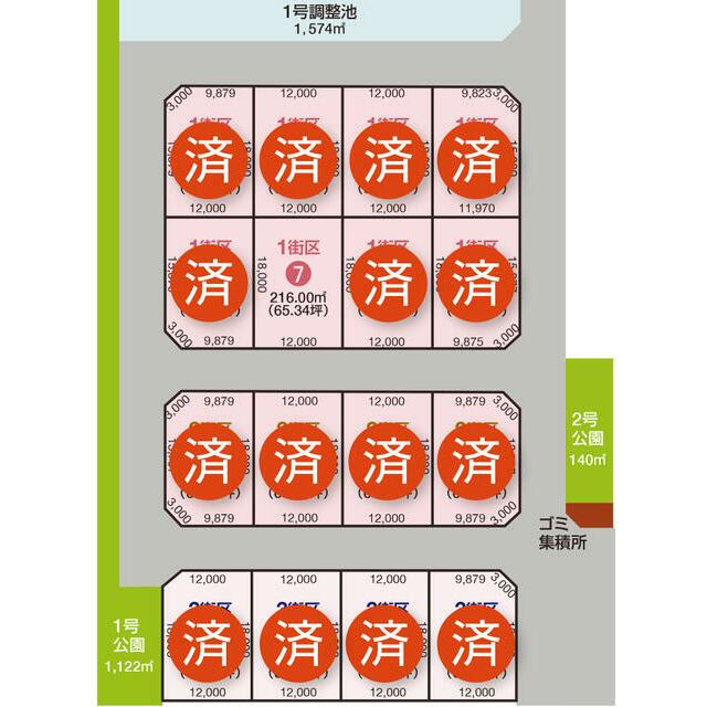  柳井田町４丁目